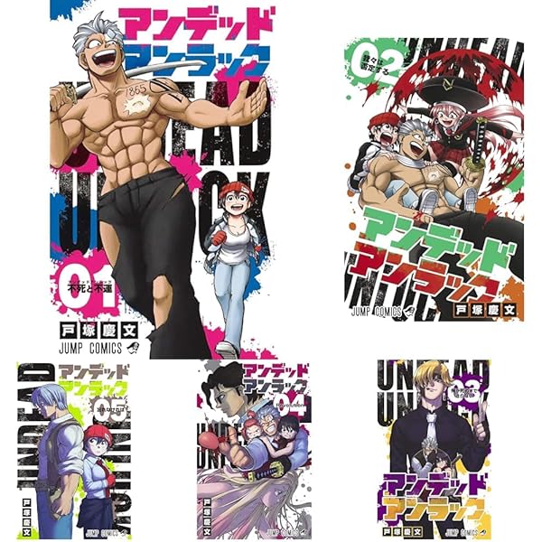 アンデットアンラック全27巻　初版 アンデッドアンラック 27／戸塚 慶文 | 集英社 ― SHUEISHA ―