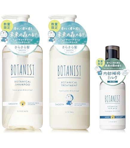 Amazon | [旧品] BOTANIST(ボタニスト) ボタニカルヘアケアセット