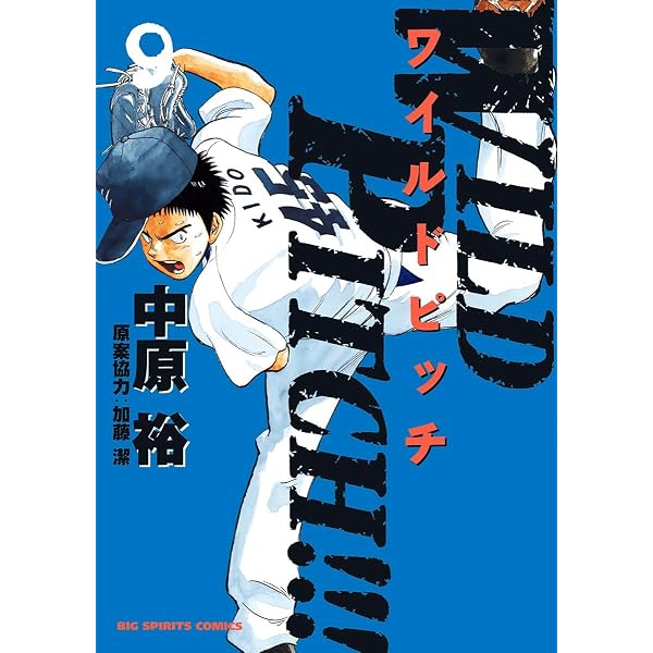 Amazon.co.jp: 美味しんぼ（22） (ビッグコミックス) eBook : 雁屋哲