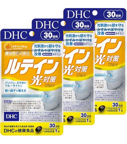 Amazon | DHC ルテイン光対策 60日分 60粒 | DHC | ルテイン