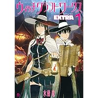 Amazon.co.jp: ウィッチクラフトワークス(1) (アフタヌーンKC) : 水薙