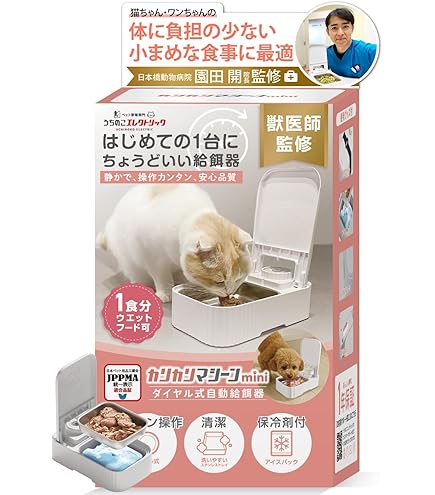 Amazon | マルカン NYANTA CLUB ペット用オートフィーダー キュート 1