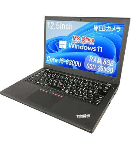 JC10117 レノボ Thinkpad X270 SSD 512GB Office 優良品office2019
