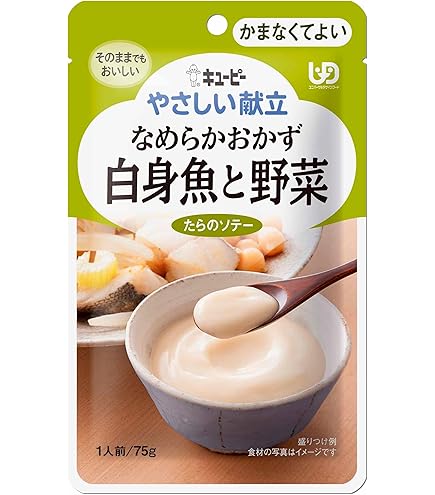 Amazon | キユーピー やさしい献立 なめらかごはん 150g×6個【区分4