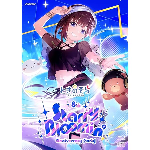 Amazon.co.jp: 【Amazon.co.jp限定】ときのそら 8th Anniversary Party