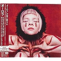 ホワット・ハプンド [CD] Amazon.co.jp: ホワット・ハプンド・トゥ・ザ・ハート? (パンフレット+
