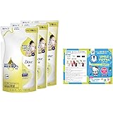 Dove(ダヴ) オイル 泡クレンジング 詰替え用 130mL×3個 おまけ付き