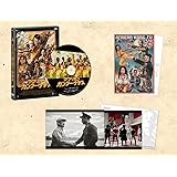 アフリカン・カンフー・ナチス(デラックス版) [DVD]