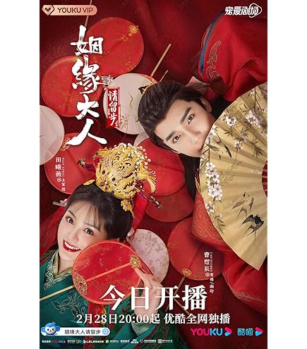 与君歌　DVD 全巻セット 与君歌〜乱世に舞う運命の姉妹〜 DVD-BOX公式サイト |