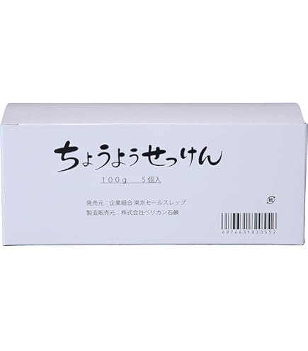 Amazon | ちょうようせっけん | ちょうようせっけん | 洗顔せっけん 通販