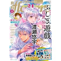 Cheese!(チーズ) 2026年 06 月号 | 小学館 |本 | 通販 | Amazon
