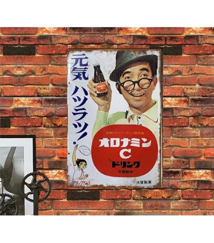 Amazon.co.jp: 70年代 ミスターピーナッツ パブミラー サイン 看板 