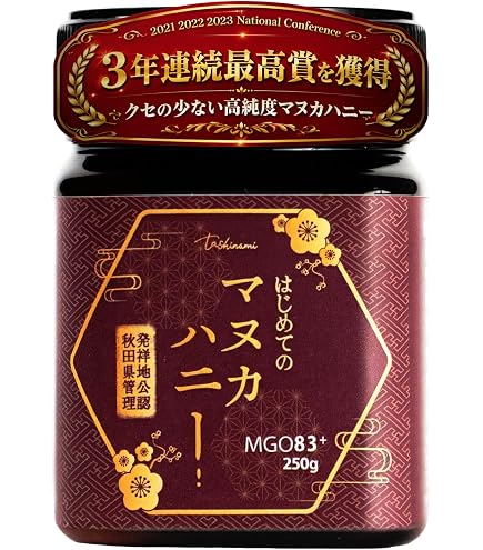 Amazon | 100% Pure New Zealand Honey マヌカハニー UMF5+ 250g | 100