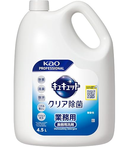 Amazon.co.jp: 花王プロシリーズ 【業務用】Kao業務用ボトル専用