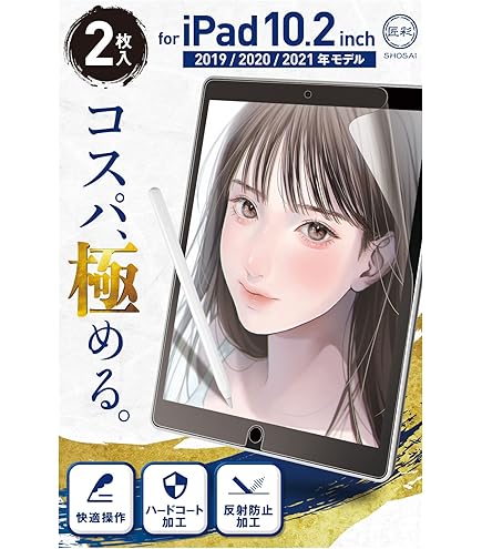 Amazon | Lifeinnotech iPad 10.2 用 iPad 9世代 / 8世代 / 7