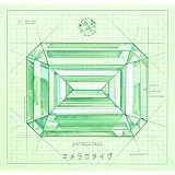 エメラロタイプ(通常盤)