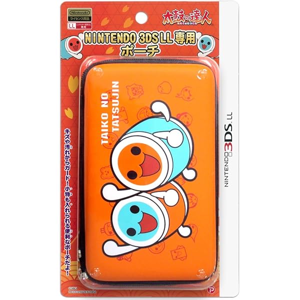 (未使用･未開封品)　太鼓の達人 NINTENDO 3DSLL専用 ポーチ オレンジ f4u0baa 71Hi5Hv9U5L._AC_UL600_SR600,