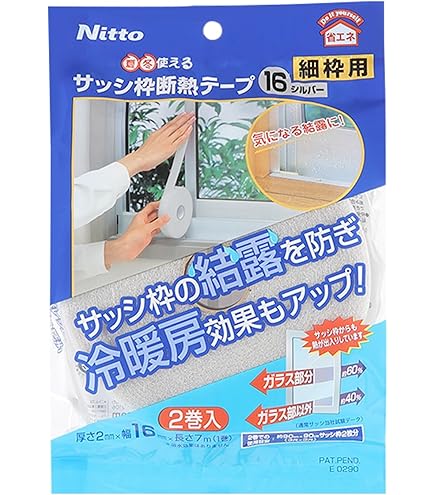 Amazon.co.jp: ウエスト 【ユニ結露防止テープ】 空調設備等で威力を