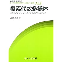 ★貴重★SPICA論理力鍛錬テキストNo.２７ 代々木ゼミナール 代ゼミ 数学的思考の鍛錬〈数学I・A・II・B編