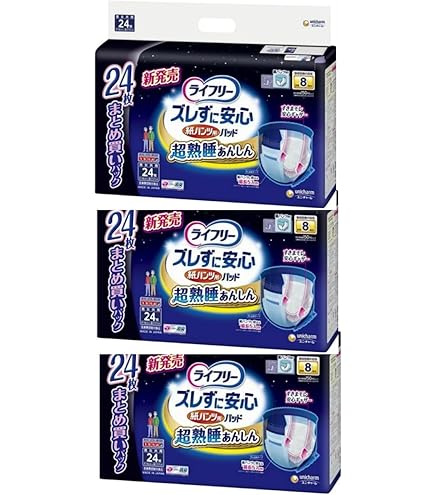 ライフリ- ライフリー 紙パンツ専用尿とりパッド 8回吸収 16枚×3個