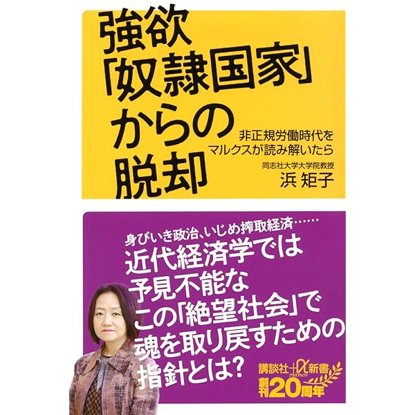 Amazon.co.jp: グローバル恐慌: 金融暴走時代の果てに (岩波新書 新赤