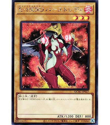 E-HERO ネオス ノーマルパラレル 3枚セット 51HEWKVu95L._AC_UL210_SR210,