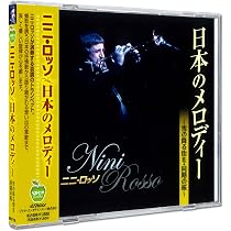 Amazon.co.jp: サム・テイラー 魅惑のテナー・サックス ベスト CD2枚組