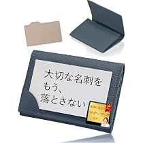 Amazon | [アンコール] 名刺入れ レディース【便利な 仕切り板