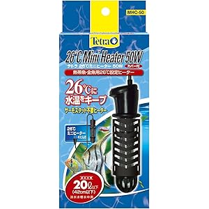 テトラ (Tetra) 26℃ミニヒーター 安全カバー付 50W