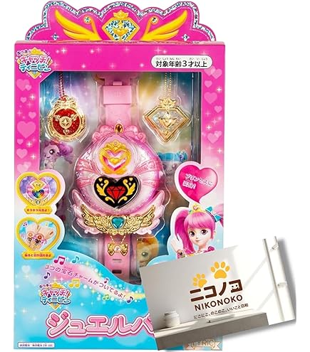 キラキラ キャッチ！ティニピン ジュエルハートウィングフォン 韓国語 韓国版 キラキラ キャッチ！ティニピン ジュエルハートウィングフォン