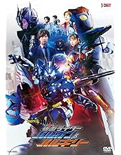 Amazon.co.jp: ゼロワン Others 仮面ライダー滅亡迅雷 [DVD