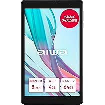 【新品】aiwa tab AB8 タブレット本体 aiwa | 製品情報 | aiwa tab AB8