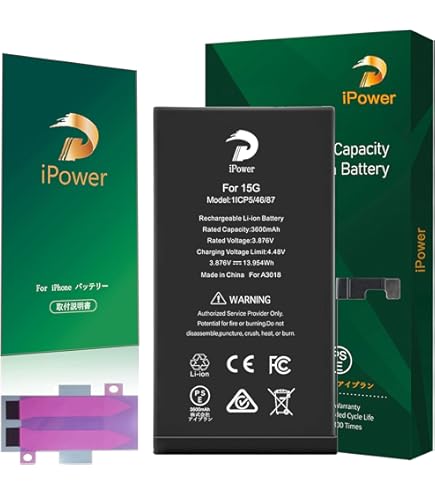 Amazon | iPhone 15 バッテリー 3349mAh 3.876V バッテリー交換修理