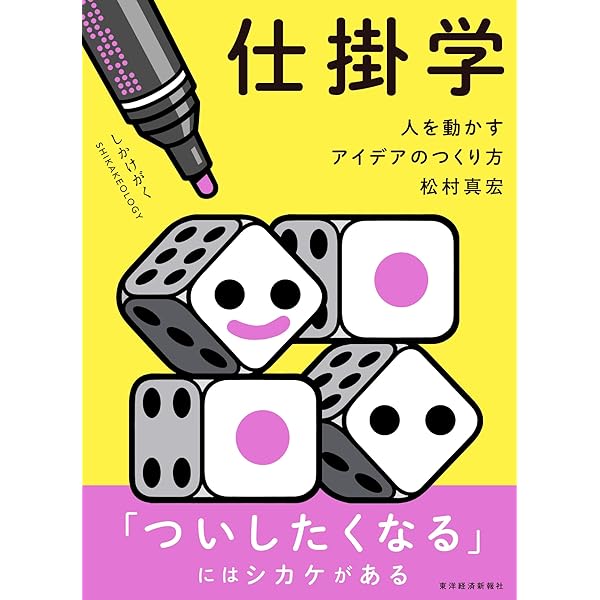 【中古】 メディアとのつきあい方学習 「情報」と共に生きる子どもたちのために/ジャストシステム/堀田龍也 中古】 メディアとのつきあい方学習 「情報」と共に生きる子ども