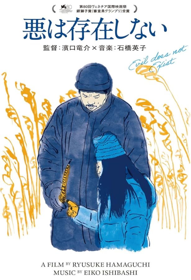 DVD 東京藝術大学大学院映像研究科第二期生修了制作作品集2008