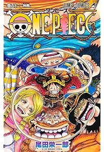 K*A様 ワンピース ONE PIECE 全巻セット（1〜111巻）※クリカアバ K*A様 ワンピース ONE PIECE 全巻セット（1〜111巻）※クリカアバ ONE