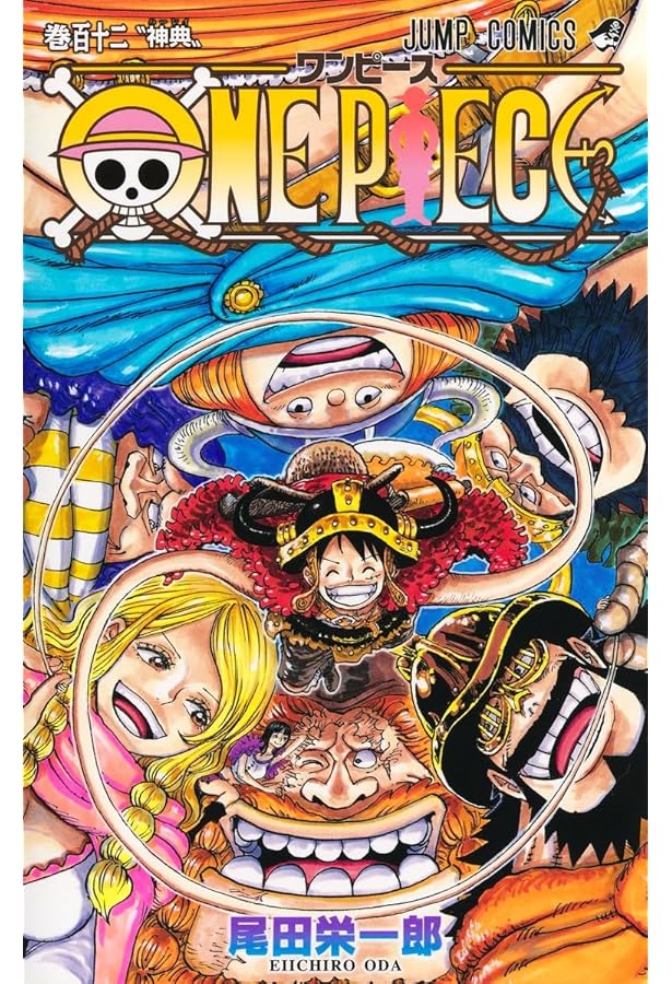 ワンピース　ONE PIECE 全巻　1~111巻 ワンピース ONE PIECE 全巻セット 1〜111巻