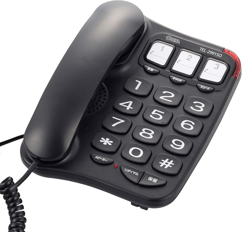シンプルシニアホン ブラック_TEL-2991SO-K 05-2991