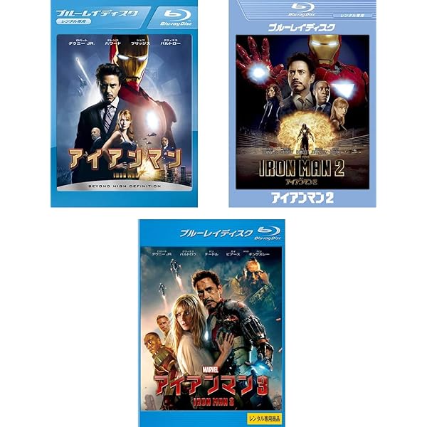 Amazon.co.jp: アイアンマン MCU ART COLLECTION (Blu-ray