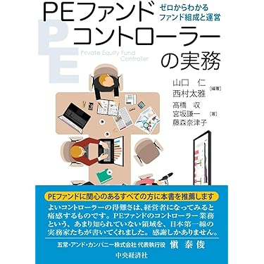Amazon.co.jp 最新リリース: 実践経営・リーダーシップ の新着