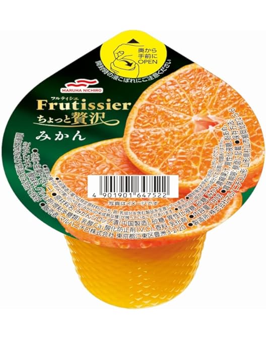 Amazon.co.jp: マルハニチロ フルティシエ贅沢果汁シャインマスカット