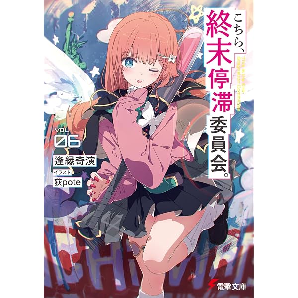 Amazon.co.jp: シャーロック+アカデミー Logic.5 不在探偵は不在です