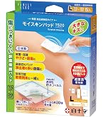 しっとり 瑞光メディカル プラスモイストP3(未滅菌) PA3A 125x125mm 3枚