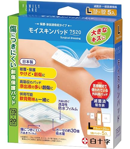 Amazon.co.jp: ケアエイド 大きな傷口保護パッド 10×15cm 10枚入