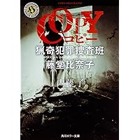 ON 異常犯罪捜査官 藤堂比奈子 ディレクターズ・カット版 ブルーレイBOX Amazon.co.jp: ON 異常犯罪捜査官 藤堂比奈子 ディレクターズ