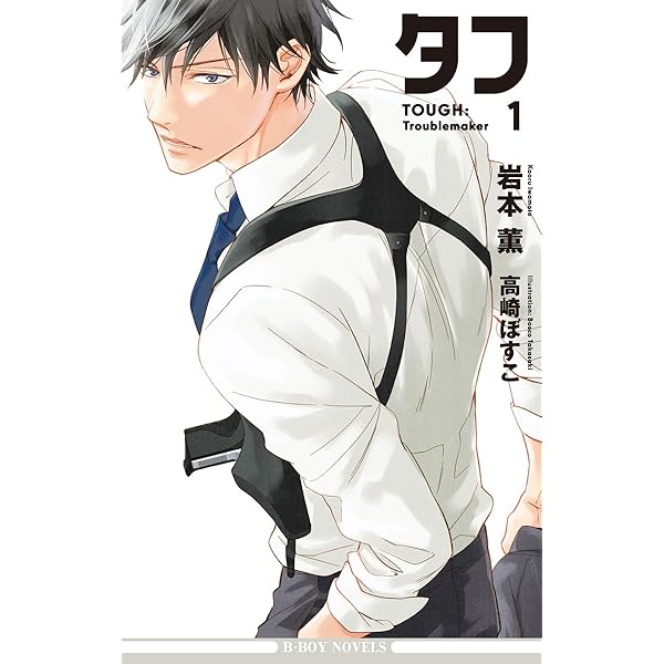 The Boy　アートにおける美少年　ハードカバー版 VS AMBIVALENZ カバーアートセット 静寂のEmotion – Nizistore