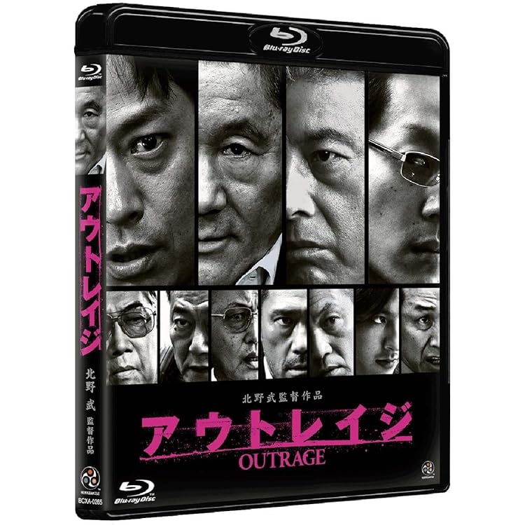 Amazon.co.jp: Takeshi Kitano Collection Blu-ray TV + Bonus Item