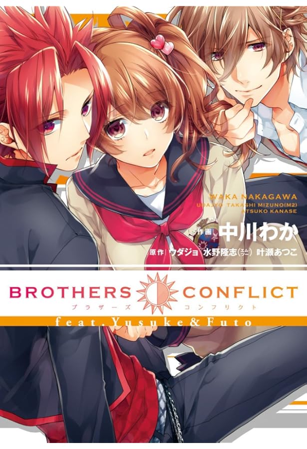 Amazon.co.jp: BROTHERS CONFLICT コミック 全7巻完結セット (シルフ