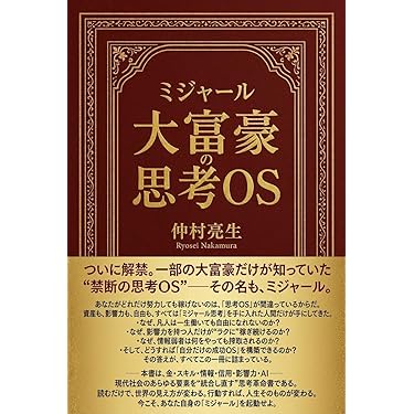 Amazon.co.jp 最新リリース: 自己改革電子書籍 の新着ランキングです。