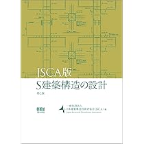 日本建築の構造と技法（全2巻） 日本建築の構造と技法（全2巻）